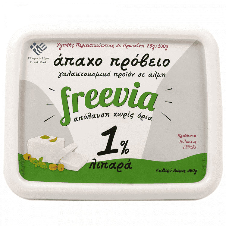 Freevia Άπαχο Πρόβειο 1% Σε Τάπερ 360gr