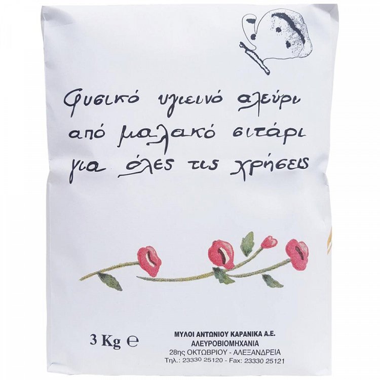 Κούλα Μύλοι Καρανίκα Αλεύρι Για Όλες Τις Χρήσεις 3kg