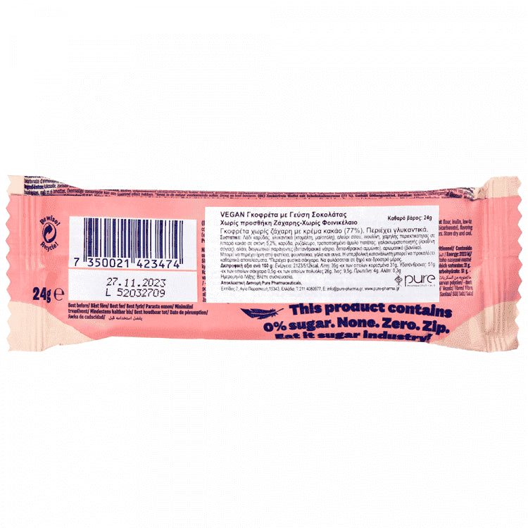 HealthyCo Βάφλα Σοκολάτα 24gr