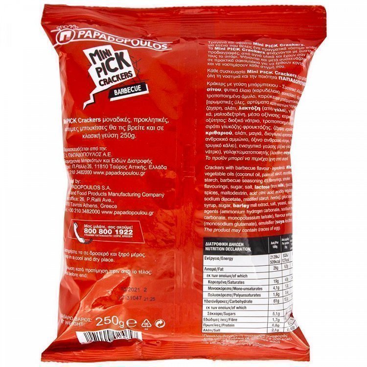 Παπαδοπούλου Mini Pick Crackers BBQ 250gr