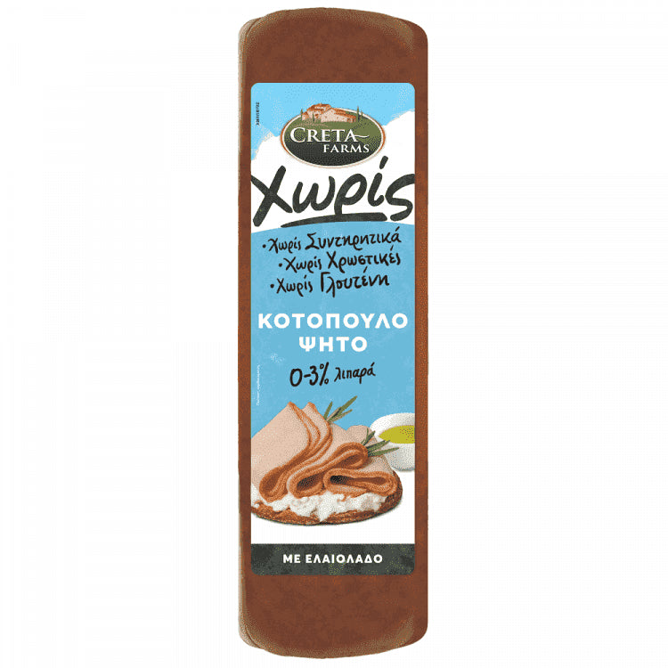 Creta Farms Κοτόπουλο Ψητό "Χωρίς" Τιμή Κιλού