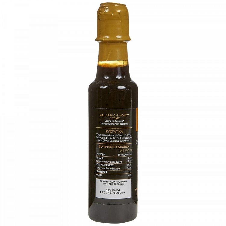 Gaea Κρέμα Οξύμελου 200ml