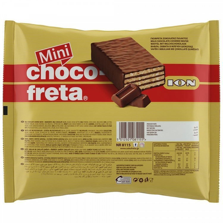 ΙΟΝ Σοκοφρέτα Mini 210gr