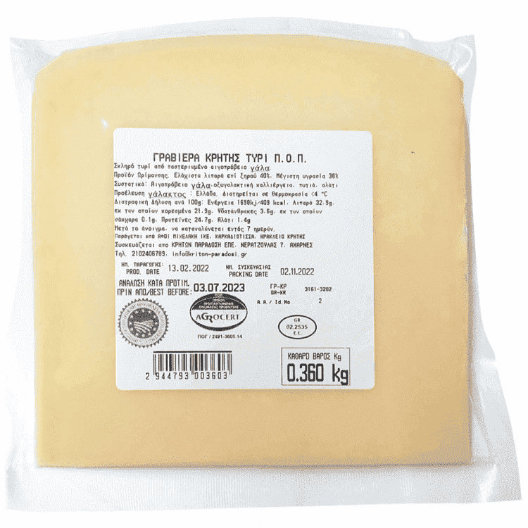 Σφακιανές Μαδάρες Γραβιέρα Κρήτης ΠΟΠ ~350gr Τιμή Κιλού
