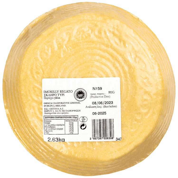 Kerrygold Regato Ιρλανδίας Τιμή Κιλού
