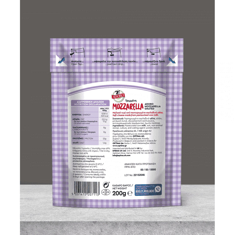 Adoro Mozzarella Τριμμένη 200gr