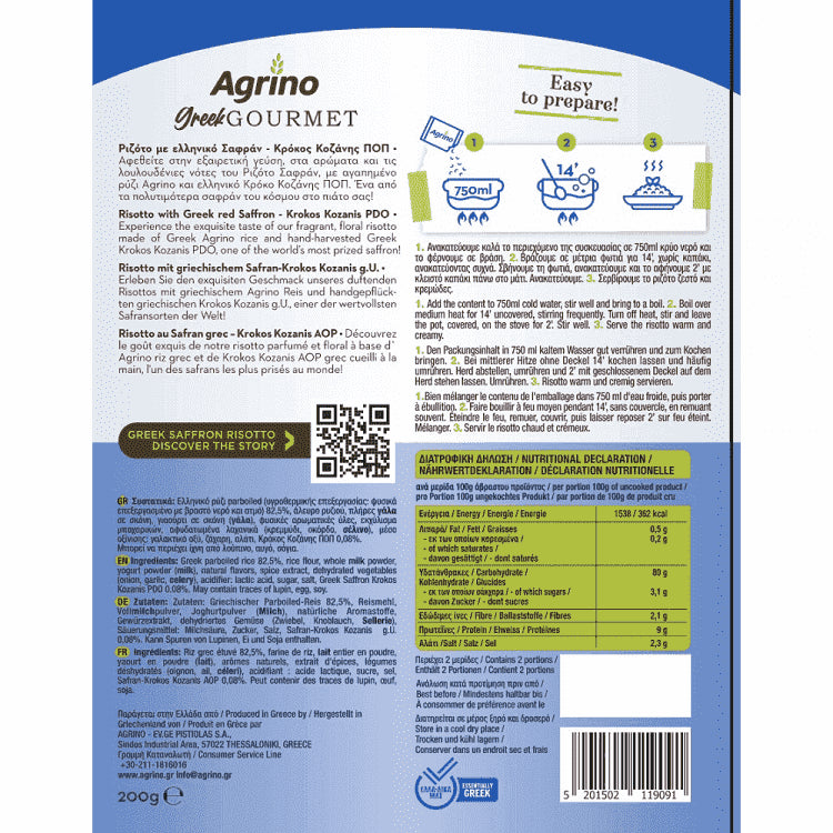 Agrino Bistro Risotto Σαφράν από Κρόκο Κοζάνης Ελλάδας 200gr