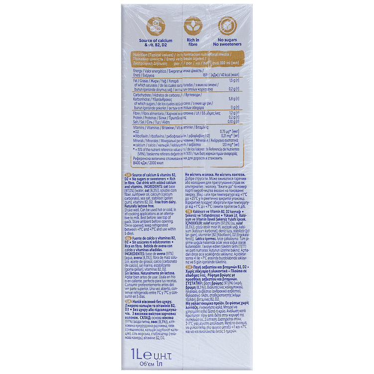 Alpro Ρόφημα Βρώμης Χωρίς Ζάχαρη 2x1lt