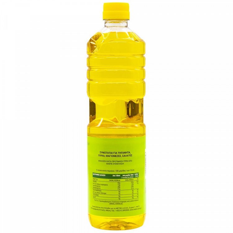 My Kouzina Αραβοσιτέλαιο 1lt