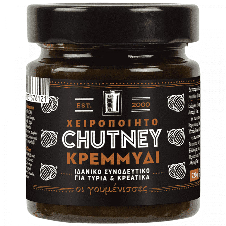 Οι Γουμένισσες Chutney Κρεμμύδι Με Βαλσάμικο 220gr