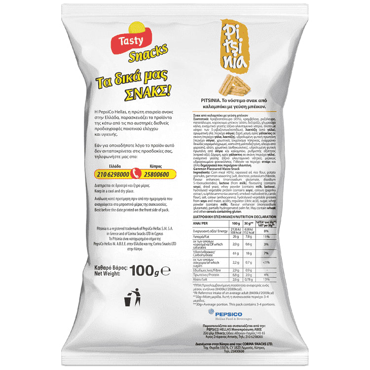 Tasty Pitsinia 100gr