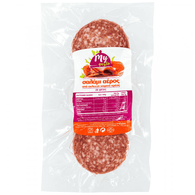 My Gusto Σαλάμι Αέρος Φέτες 430gr