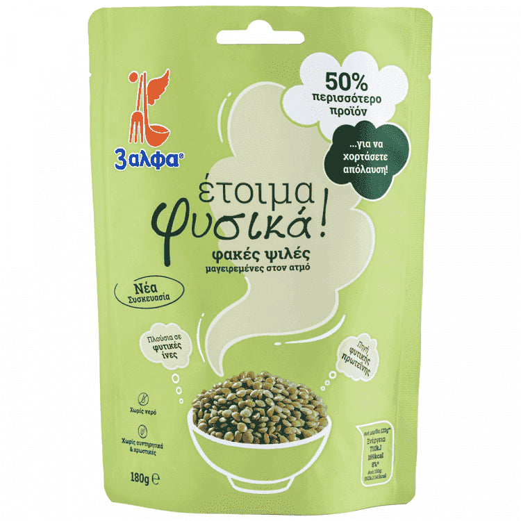 "3" Άλφα Φακές Ψιλές Έτοιμα Φυσικά 180gr