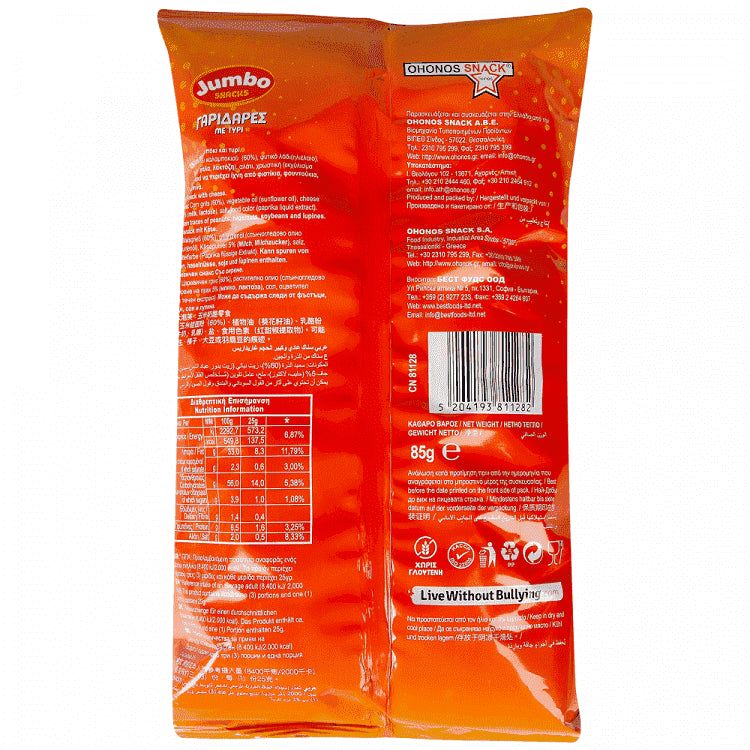 Jumbo Γαριδάρες Χωρίς Γλουτένη 85gr