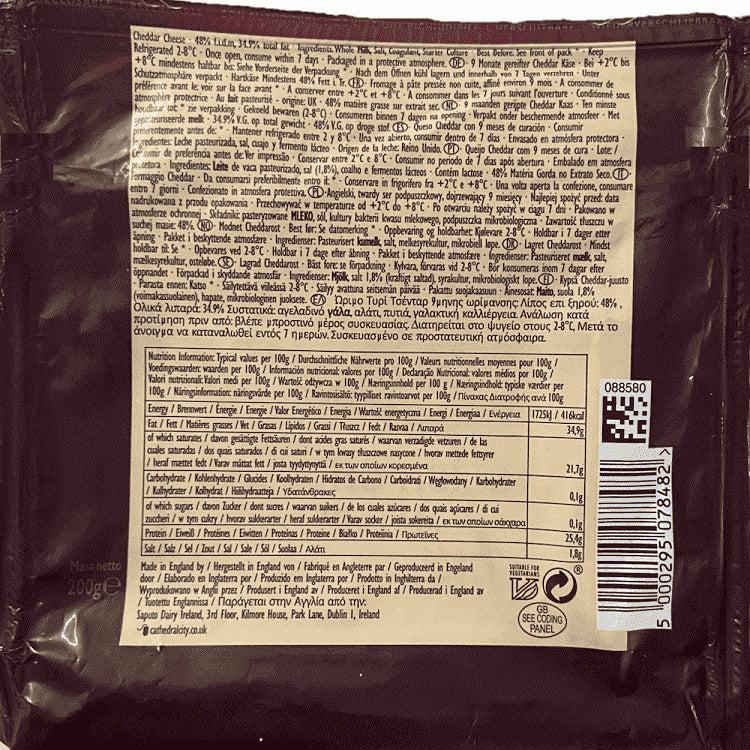 Cathedral Mature Cheddar 9Μηνης Ωρίμανσης 200gr