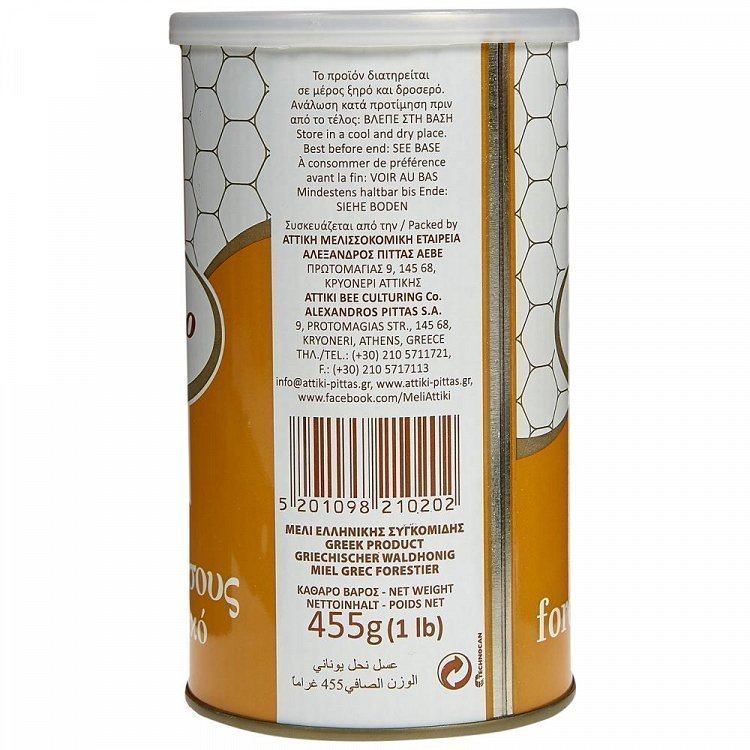 Φίνο Ελληνικό Μέλι Δάσους 455gr