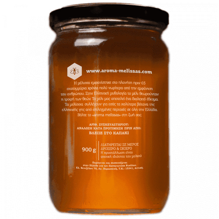 Aroma Melissas Μέλι Πεύκο Βελανίδια Άγρια Βότανα 900gr