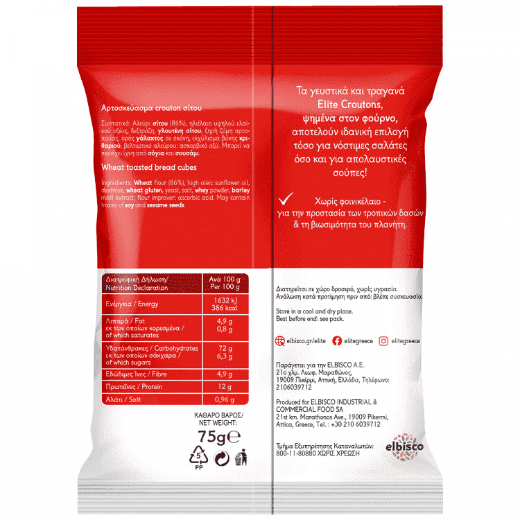 Elite Κρουτόν Σταρένια 75gr