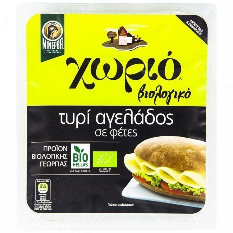Χωριό Βιολογικό Τυρί Σε Φέτες Αγελάδος 140gr