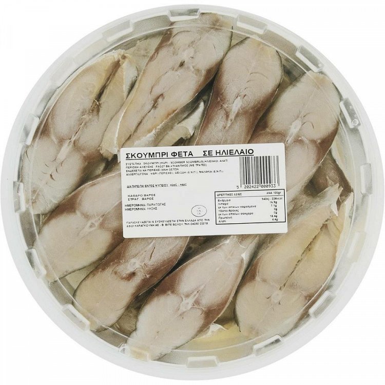 Καραγκούνη Σκουμπρί Φέτα 1,2kg Τιμή Κιλού