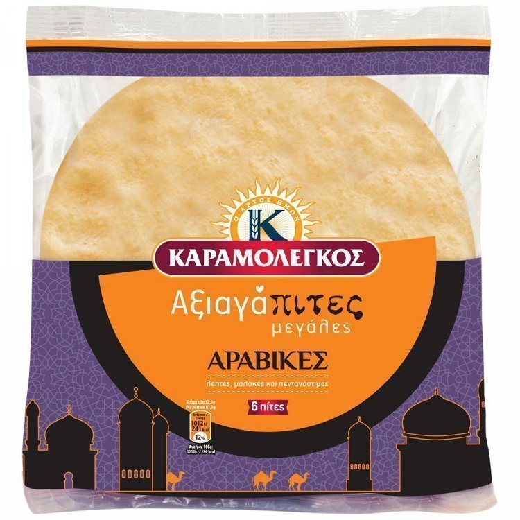 Καραμολέγκος Αξιαγάπιτες Αραβικές Μεγάλες 6τεμ 500gr