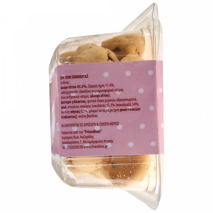Friandises Πον Πον Σοκολάτας 300gr