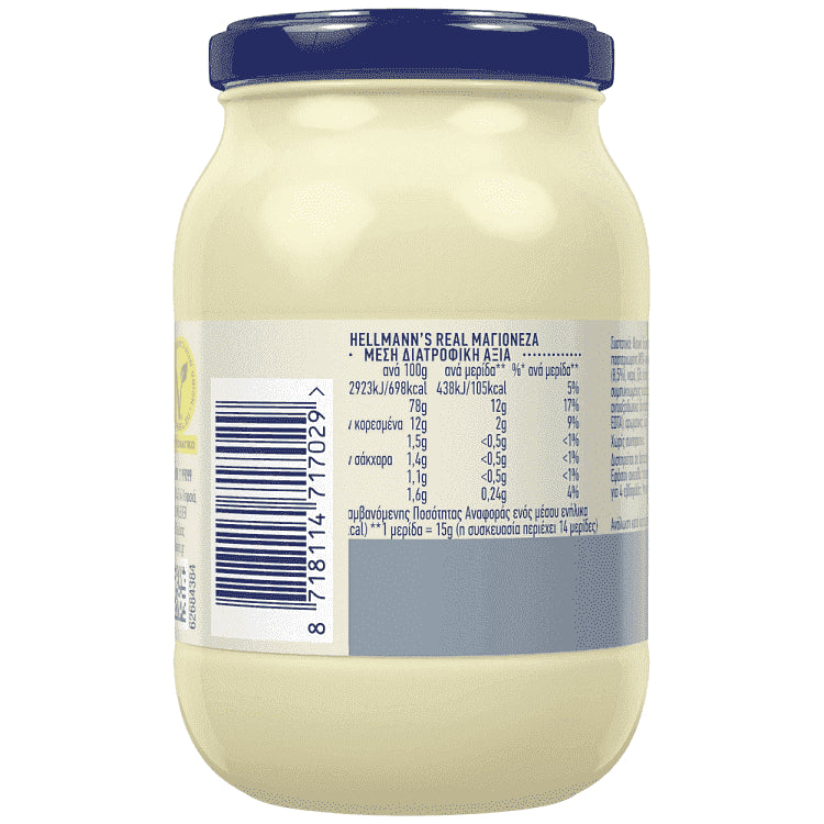 Hellmann's Real Μαγιονέζα 225ml
