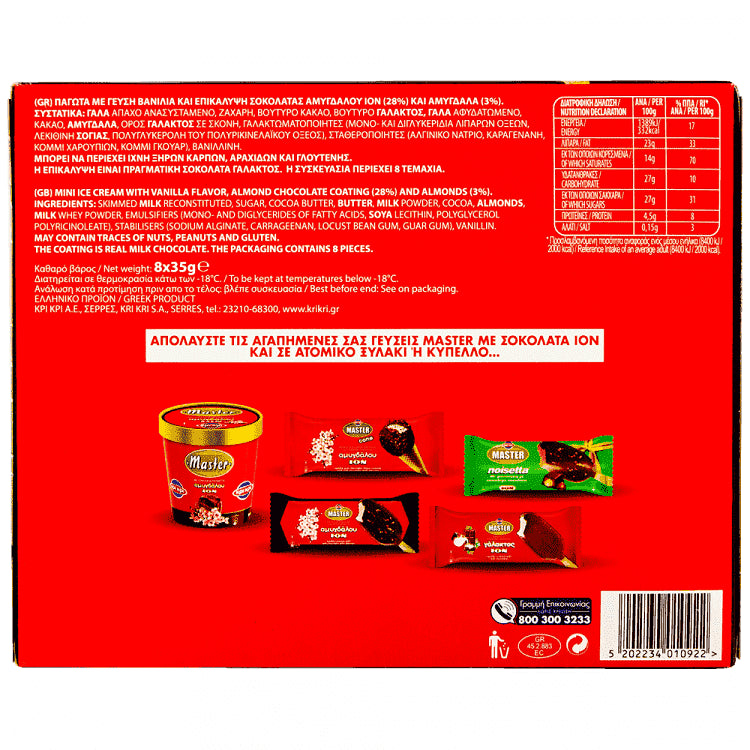 Κρι-Κρι Παγωτό Master Mini ΙΟΝ Γάλακτος 8τεμ 280gr