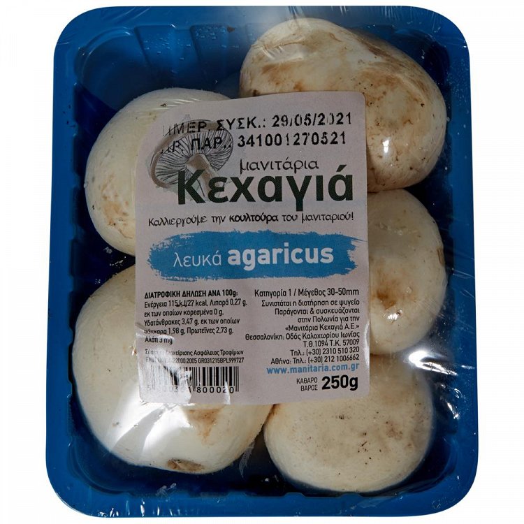 Μανιτάρια Φρέσκα Εισαγωγής 250gr