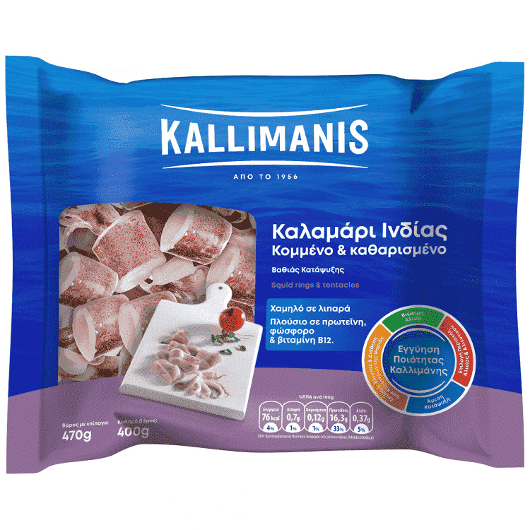 Kallimanis Καλαμαράκι Κομμένο & Καθαρισμένο Κατεψυγμένο 400gr