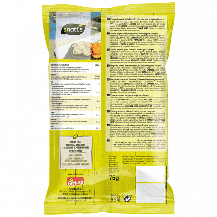 SN Chips Popped Τομάτα Τυρί Ρίγανη 75gr