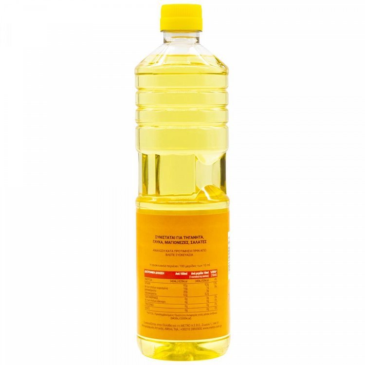 My Kouzina Ηλιέλαιο 1lt