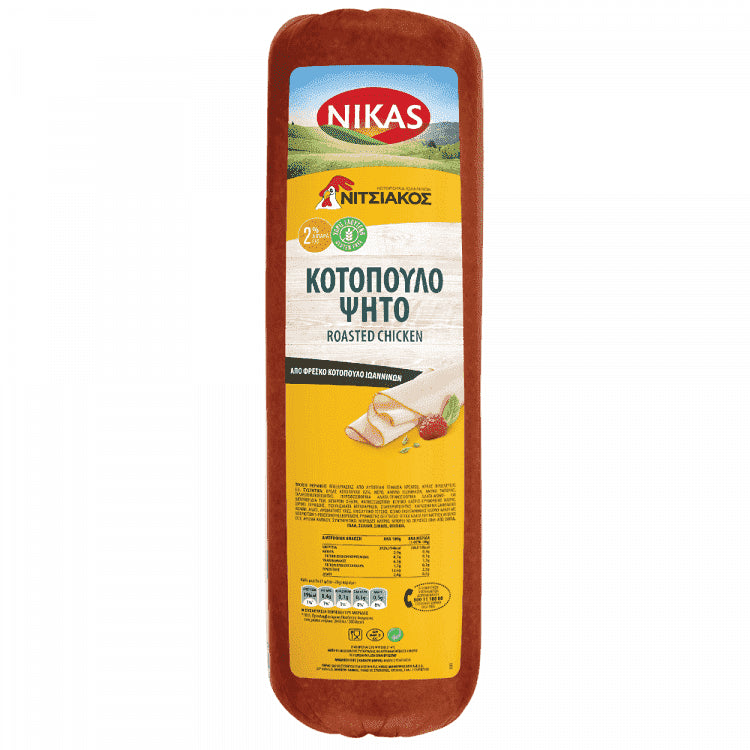 Νίκας Νιτσιάκος Κοτόπουλο Ψητό Τιμή Κιλού