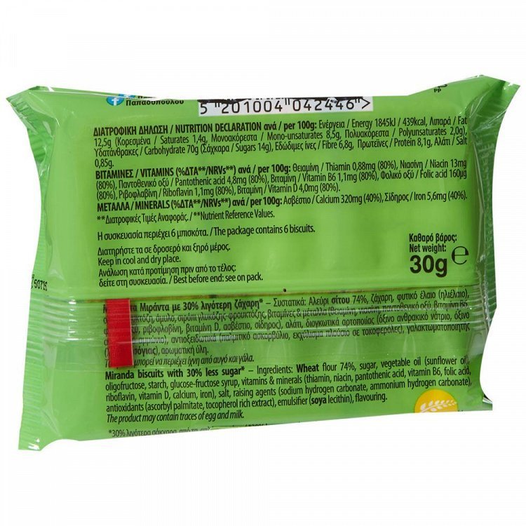Παπαδοπούλου Μιράντα Με 30% Λιγότερη Ζάχαρη Fresh Packs 30gr