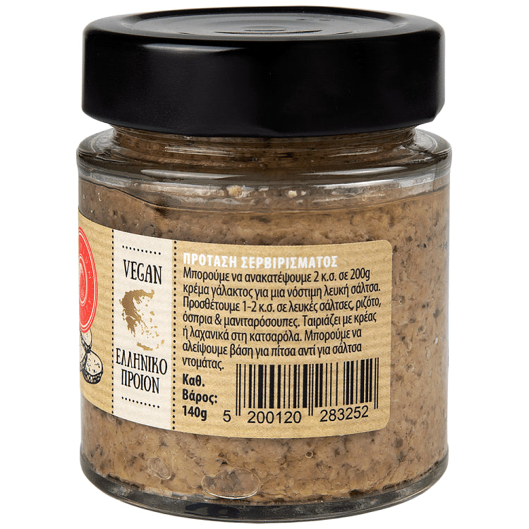Διρφύς Κρέμα Μαύρης Τρούφας 140gr