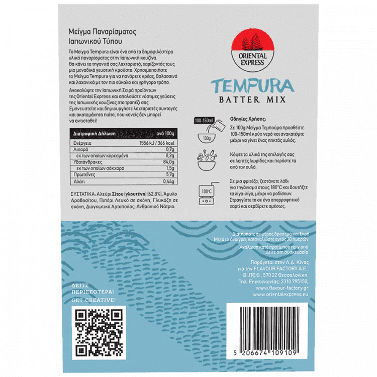 Oriental Express Tempura Μείγμα Παναρίσματος 150gr