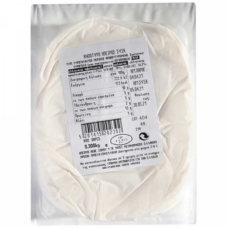 Ήπειρος Ανθότυρο 300gr
