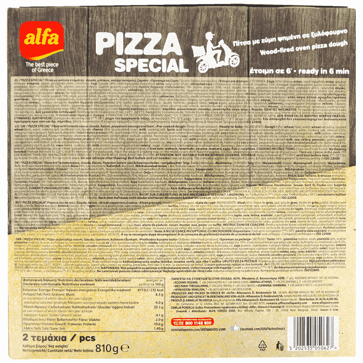Alfa Πίτσα Special 2τεμ 810gr