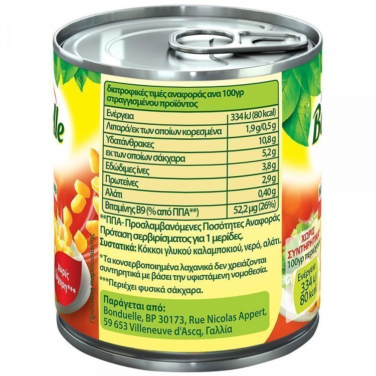 Bonduelle Καλαμπόκι Extra Τραγανό 170gr
