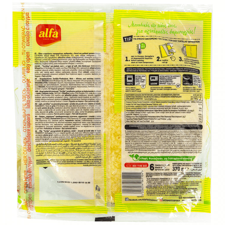 Alfa Τορτίγια Καλαμποκιού 25cm 370gr
