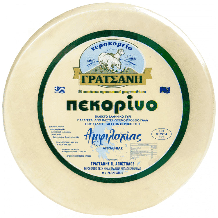 Γρατσάνης Τύπου Πεκορίνο Αμφιλοχίας Τιμή Κιλού