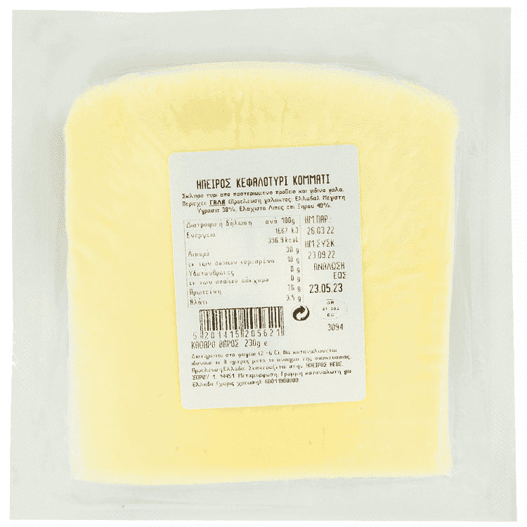 Ήπειρος Κεφαλοτύρι 230gr
