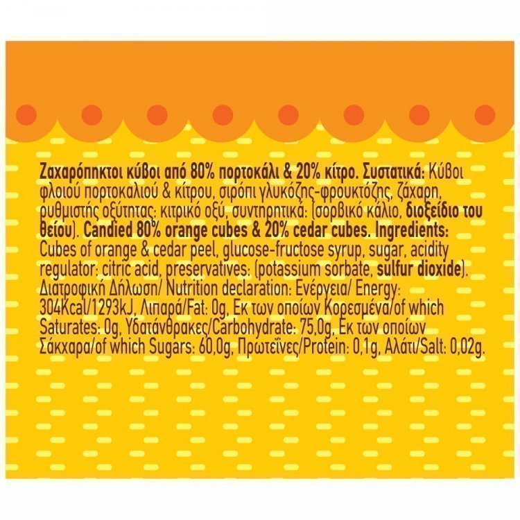 Art & Deco Κύβοι Ζαχαροπλαστικής Κοκτέιλ 150gr