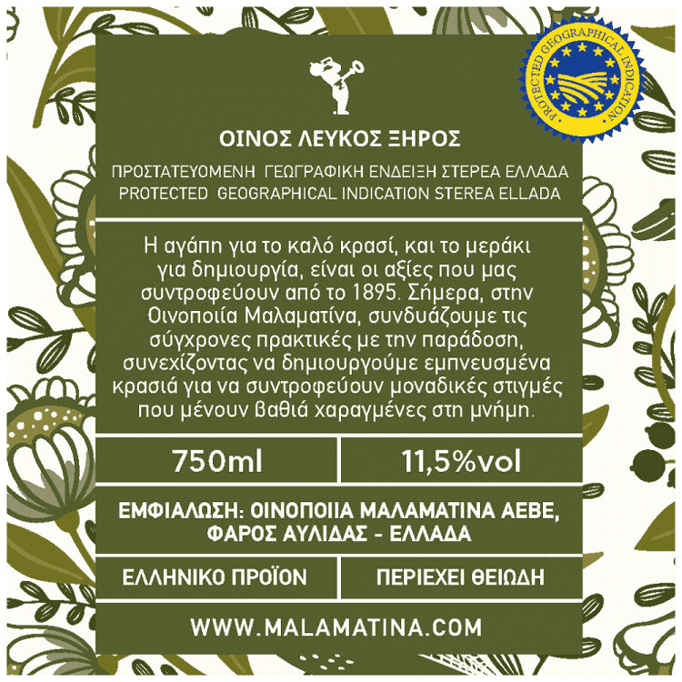 Φίλιωμα Οίνος Λευκός ΠΓΕ 750ml