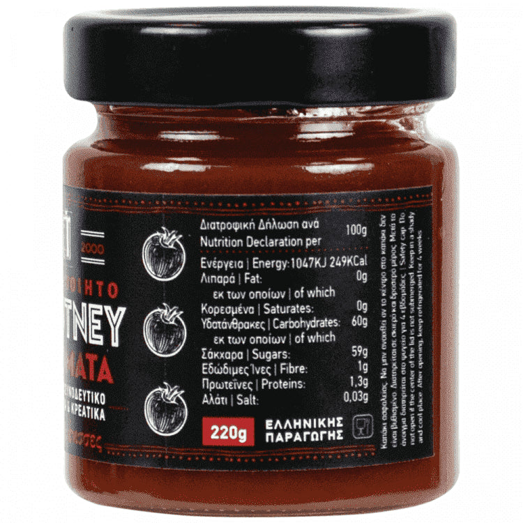 Οι Γουμένισσες Chutney Ντομάτα 220gr