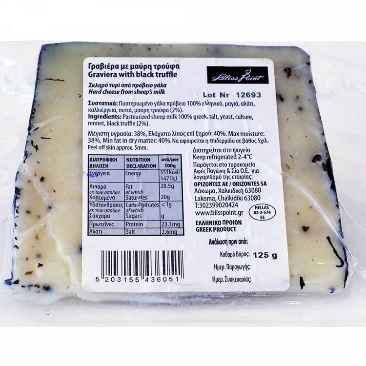 Bliss Point Γραβιέρα Μαύρη Τρούφα 125gr