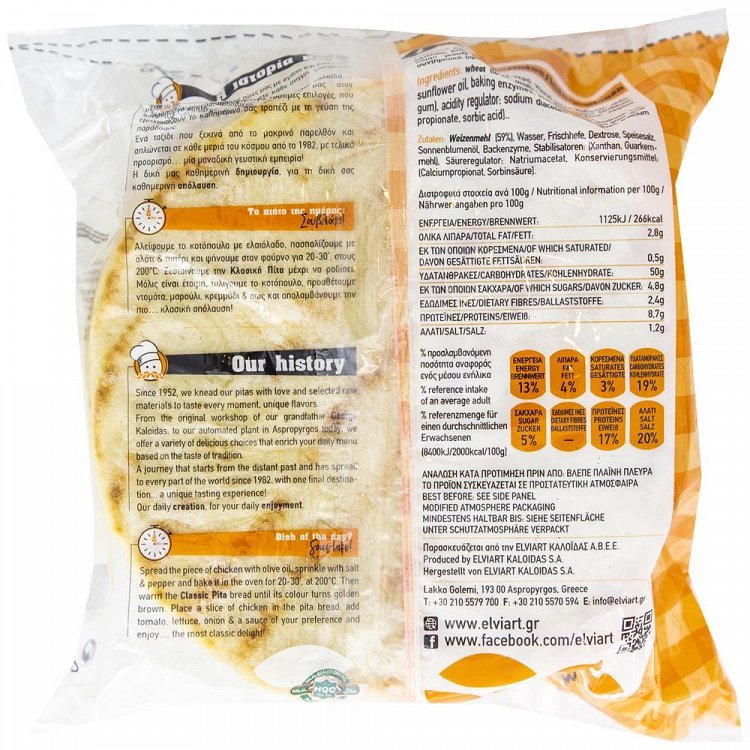 Elviart Πίτες Για Σουβλάκι Σταρένιες 10 Tεμάχια 700gr
