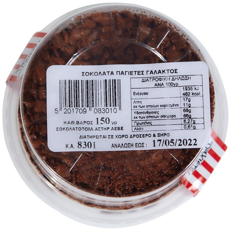 Astir Σοκολατένιες Παγιέτες Γάλακτος Κουτί 150gr