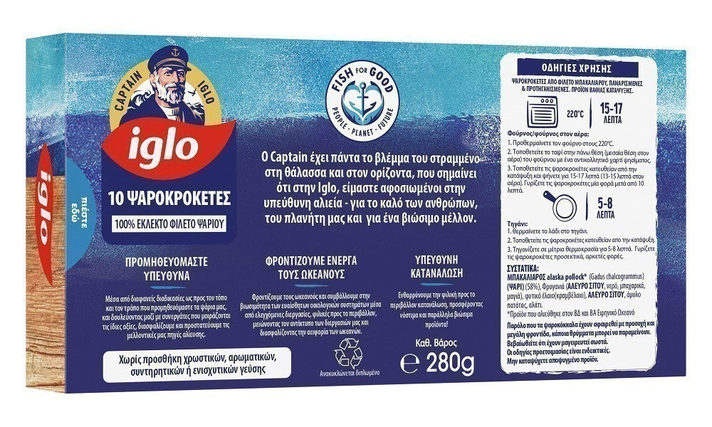 Iglo Fish Sticks Κατεψυγμένο 280gr