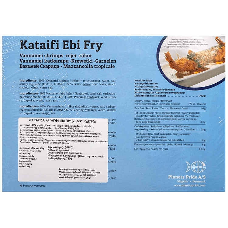 YFF Γαρίδα Κανταΐφι Ebi Fry Κατεψυγμένη 780gr